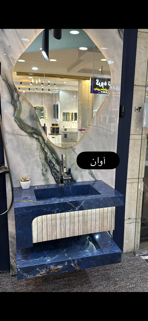 روشویی سفارشی